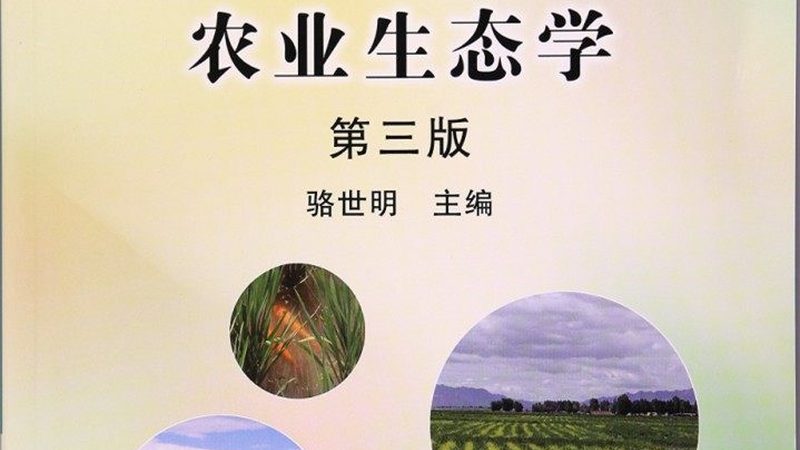农资价格波动背后，是市场逻辑在变