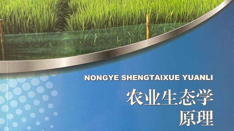 有机蔬菜土壤检测项目有哪些