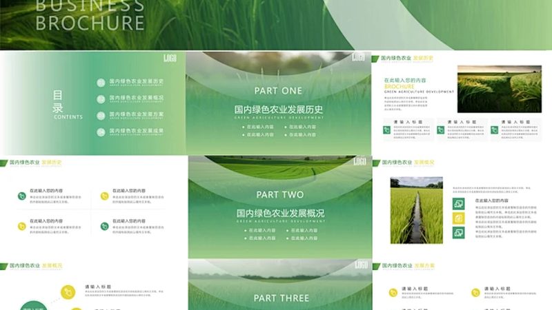 智慧农业主机设备主要分为以下几类：